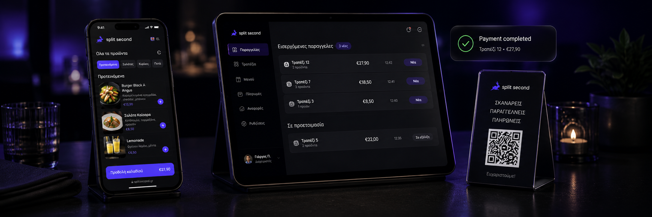 Split Second Live POS, Mobile Ordering & Table Stand