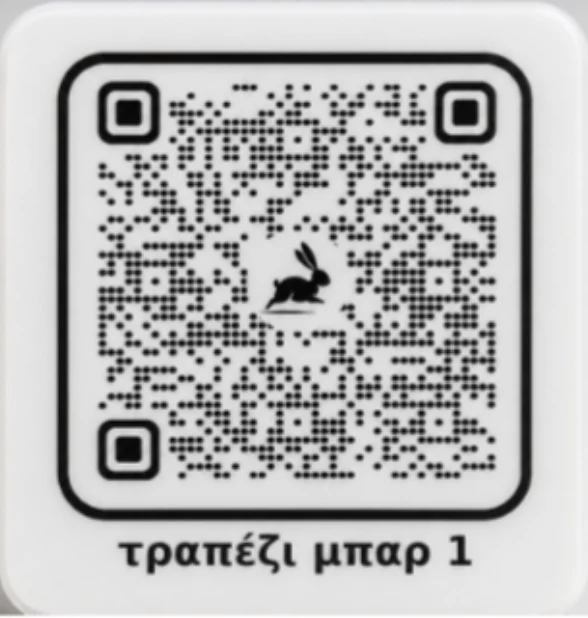 Γαλακτερό λευκό πλεξιγκλάς QR Stand
