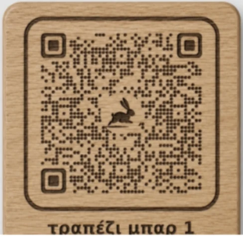 Δρυς QR Stand